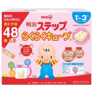 Sữa Meiji số 9 (Meiji 1~3 ) dạng thanh (Hộp 24 thanh) - Hàng Nhật nội địa 3 1273190 1