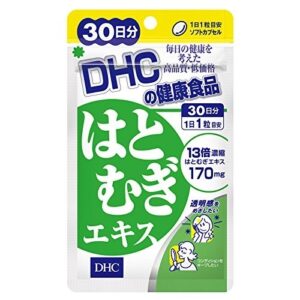 DHC Combo Vitamin C, Vitamin E, Viên Uống Trắng Da 30 Ngày Nhật Bản 7 1616555554766 jpeg