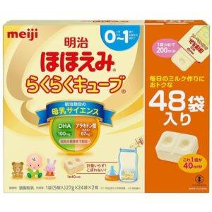 ( Big Sale) Sữa Meiji 0~1 dạng thanh (Hộp 48 thanh) - Hàng Nhật nội địa 5 50c95959dc9c7cd599a8ec762b15c542 1