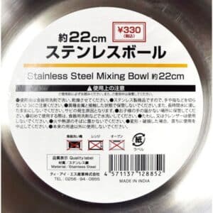 Tô trộn inox 22cm - Hàng Nhật nội địa 6 b96755d3201abd94deb1f02af32d4c7a