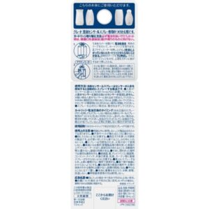 Set 2 chai refill máy khử mùi thơm phòng Glade Lavender & Vanilla 18mL - Hàng Nhật nội địa 5 p 4901609015357 sub01 ll